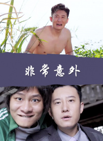 哦，亲爱的早餐
